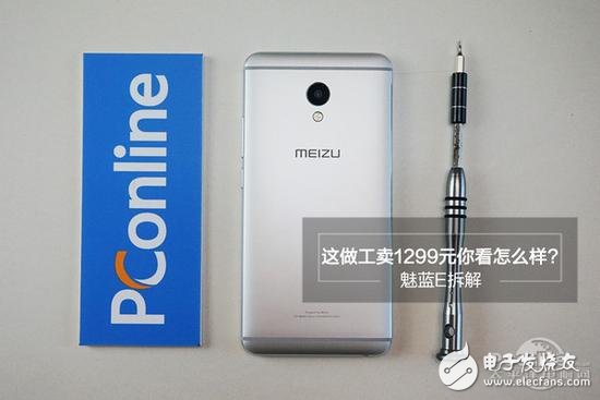 Meizu charm blue E evaluation + dismantling: this configuration and work to sell 1299 yuan you look?