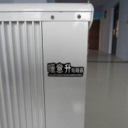 'The maintenance of electric heaters on the market today