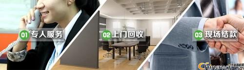 'The quality of Yunbao's second-hand desks with good service quality is guaranteed