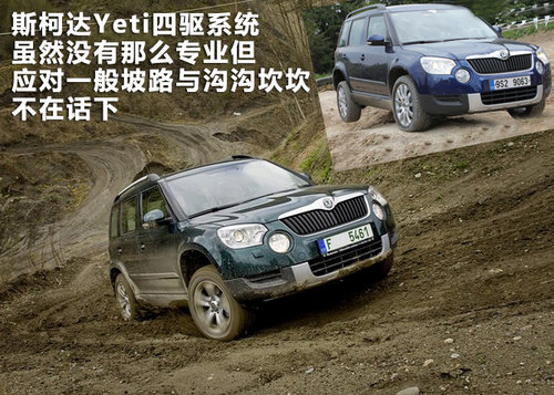 Skoda SUV made in China will be listed in the advanced mouth during the year