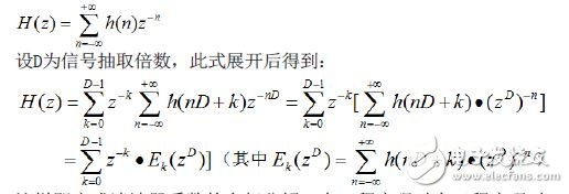 Impulse response formula