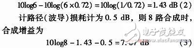 Design of V-Band Proximity Detection Millimeter Wave Power Amplifier