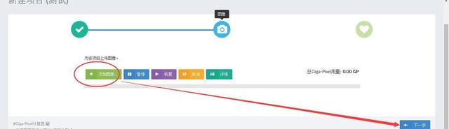 3D real-time reconstruction with Altizure cloud platform and PhotoScan