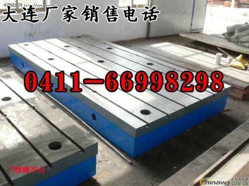 'Dalian floor boring machine workbench manufacturing standard - [customer must read]