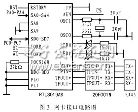 NIC interface circuit of battery monitoring system