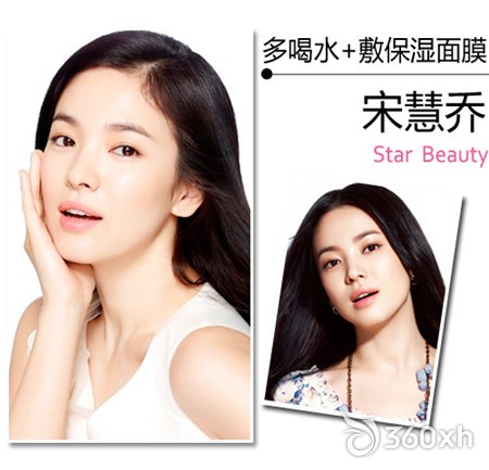 Song Hye Kyo beauty skin care tips