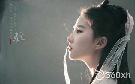 Secret Xiaolong female Liu Yifei skin care coup 2