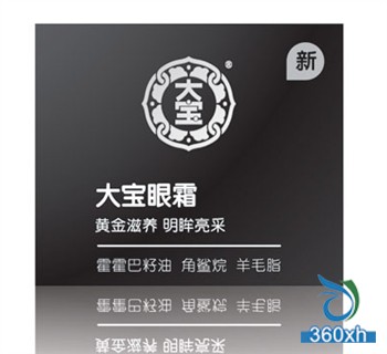 7æ¬¾å¥½ç”¨çš„çœ¼éœœæŽ¨è