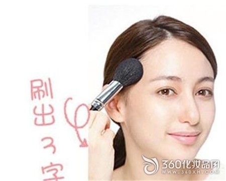 Makeup cheeks repair capacity liquid foundation blush oily apple muscle
