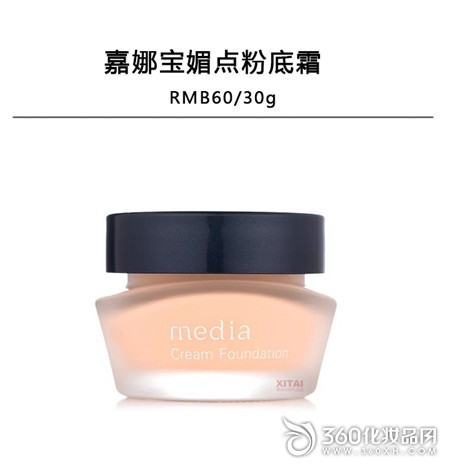 Moisturizing Foundation Liquid Foundation 2