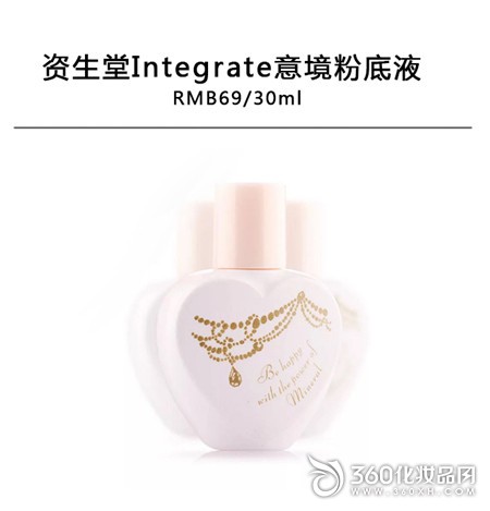 Moisturizing Foundation Liquid Foundation Cream 3