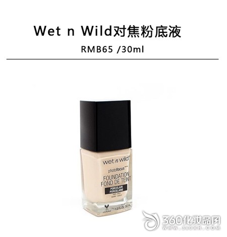 Moisturizing Foundation Liquid Foundation