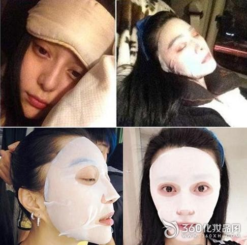 Fan Bingbing Mask