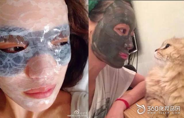 Shu Qi Mask Photo