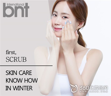 Winter Skin Care Sleep Mask Skin Care Steps