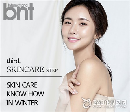 Winter Skin Care Sleep Mask Skin Care Steps