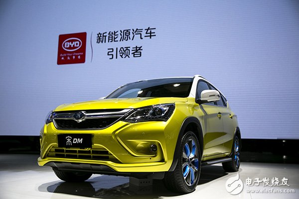 2016 Guangzhou Auto Show, Hybrid Electric Vehicle