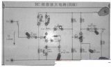 Multisim simulation resistance-capacitance coupling two-stage amplifier circuit case analysis