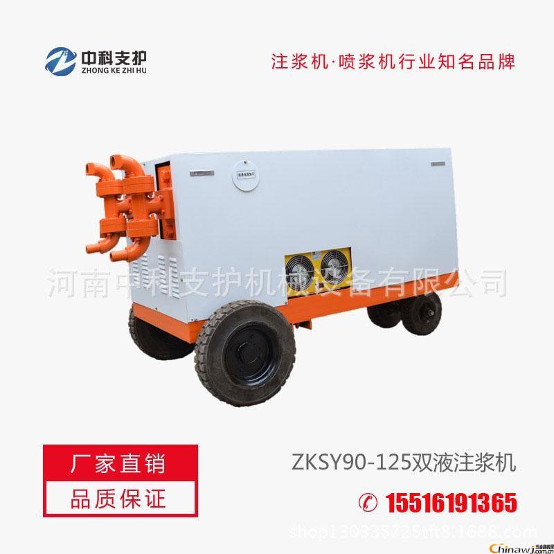 'Features and specifications of double-liquid grouting machine for foundation pit support