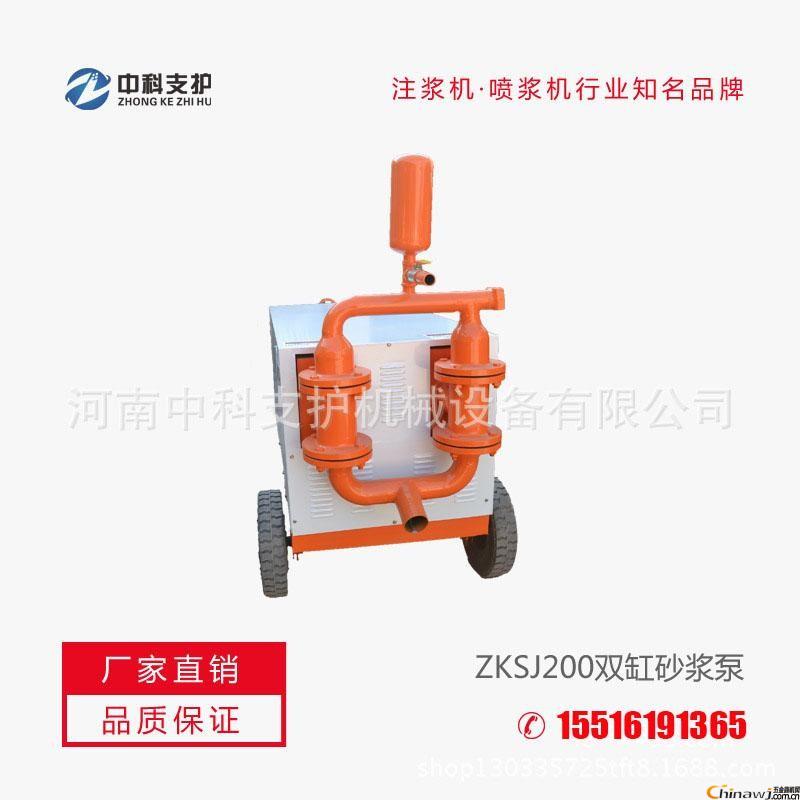 'Models, specifications, uses and parameters of Zhongke cement mortar grouting machine