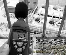 'Noise control technology, noise pollution control plan, noise reduction method