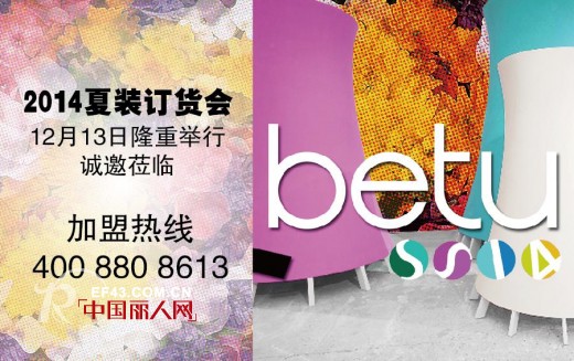 ç™¾å›¾ - BETU