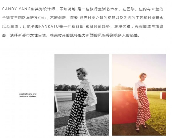 èŒƒå¡å›¾ æƒŠè‰³äº®ç›¸æ­å·žæœè£…é›¶å”®å³°ä¼šçŽ°åœº