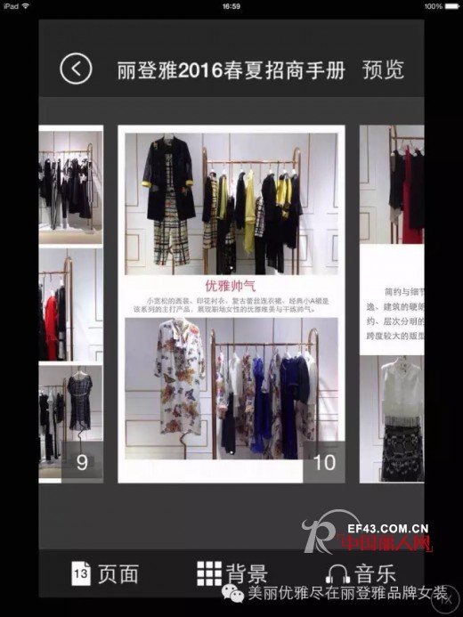 æ­è´ºä¸½ç™»é›…å¥³è£…å¼ºåŠ¿è¿›é©»æ±Ÿè¥¿ä¸Šé¥¶é„±é˜³åŽ¿æ­¥æ­¥é«˜å•†åœº