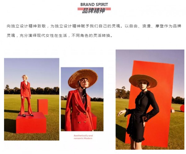 èŒƒå¡å›¾ æƒŠè‰³äº®ç›¸æ­å·žæœè£…é›¶å”®å³°ä¼šçŽ°åœº