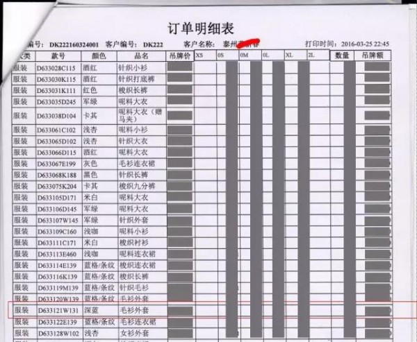 å£°æ˜Žï¼šâ€œå„’â€è‹¥åŽŸåˆ›æ˜¯çœŸ  å‡ºåä½•é¡»é ç‚’