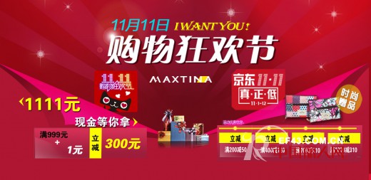 çŽ›ä»™å¨œ - MAXTINA