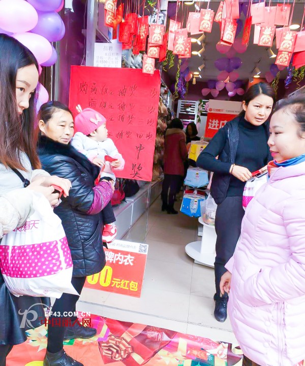 çƒ­çƒˆç¥è´ºå››å·æ¨è€æ¿çŽ«ç‘°æ˜¥å¤©å†…è¡£åŠ ç›Ÿåº—è€åº—é…¬å®¾æ´»åŠ¨ç«çƒ­è¿›è¡Œ