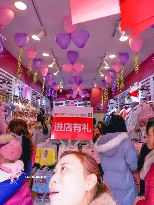 çƒ­çƒˆç¥è´ºå››å·æ¨è€æ¿çŽ«ç‘°æ˜¥å¤©å†…è¡£åŠ ç›Ÿåº—è€åº—é…¬å®¾æ´»åŠ¨ç«çƒ­è¿›è¡Œ