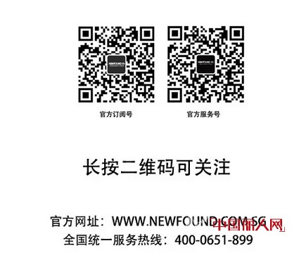 NEWFOUNDçº½æ–¹|é«˜â€œæ ¼â€è°ƒçš„ä½ ï¼Œå¦‚æ­¤ä¼˜é›…