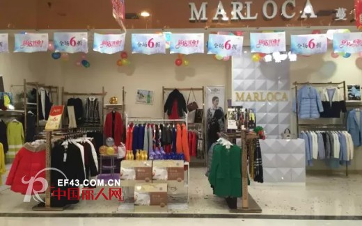 MARLOCAè”“éœ²å¡|å±±è¥¿å¤ªè°·æ–°åº—éš†é‡å¼€ä¸š