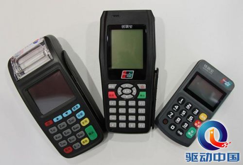 MPOS2.0 "changes" out of the new fashion of mobile POS