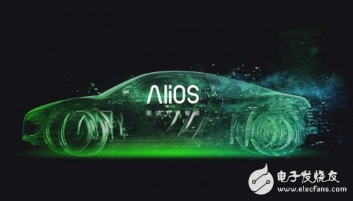 AliOS will participate in the related standards of intelligent and connected car software, and implement China's intelligent and connected car standard system