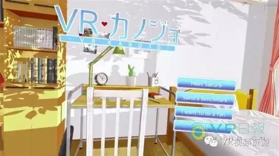 ã€ŠVRå¥³å‹ã€‹å³å°†ä¸Šæž¶Steam VRæˆäººæ¸¸æˆå°†å´›èµ·ï¼Ÿ ARæ¸¸æˆ ç¬¬2å¼ 