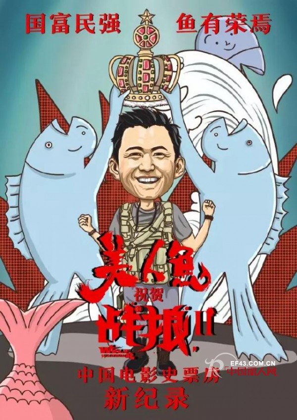 æ—¶å°šèµ„è®¯ | Oh my gadï¼36äº¿ç¥¨æˆ¿å¥³çŽ‹å°±æ˜¯å¥¹ï¼Ÿ