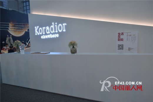 ç‚èŽ±è’‚å°”-KORADIOR