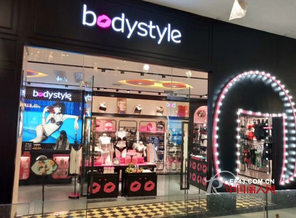 å¸ƒè¿ªè®¾è®¡ - BodyStyle