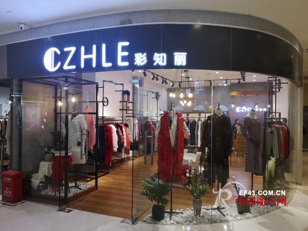 å½©çŸ¥ä¸½ - CZHLE