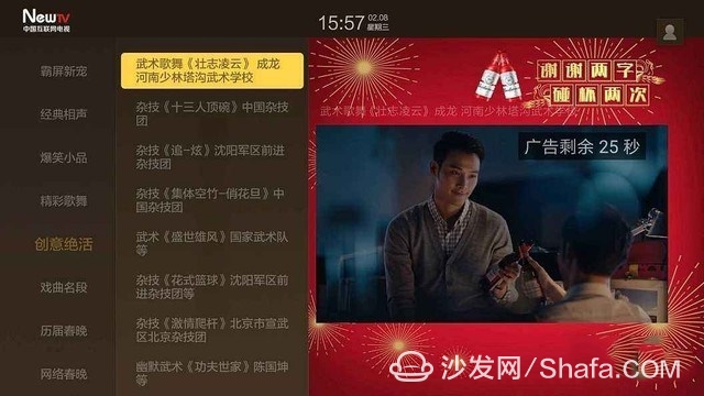 Most users are used to TV ad
