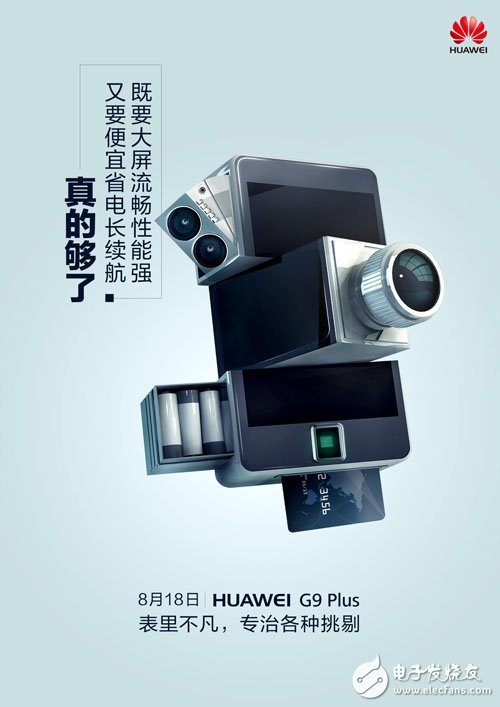 Huawei G9