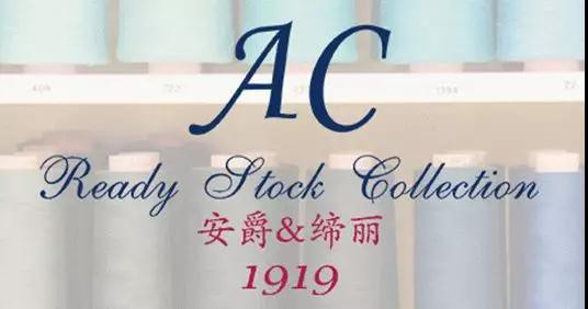 å¯Œç»…Vå®šåˆ¶ä¸¨ç‰µæ‰‹ä¸–ç•Œé¡¶çº§é¢æ–™å“ç‰Œ