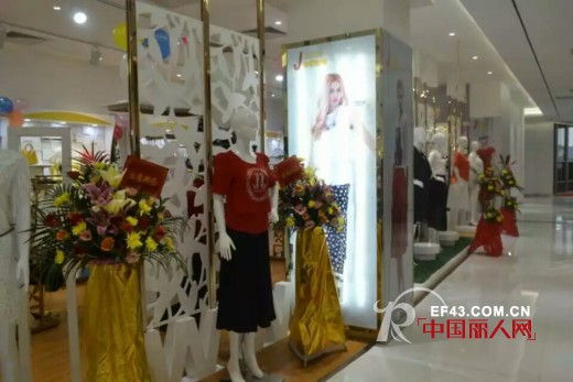 é‡‘è¶èŒœå¦®å¥³è£…ä½›å±±å¸‚é¡ºå¾·åŒºä¸“å–åº—4æœˆ9æ—¥ç››å¤§å¼€ä¸š