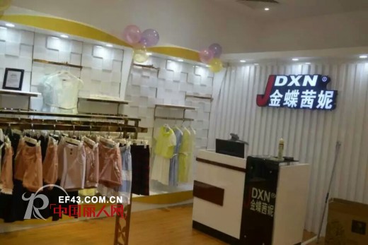 é‡‘è¶èŒœå¦®å¥³è£…ä½›å±±å¸‚é¡ºå¾·åŒºä¸“å–åº—4æœˆ9æ—¥ç››å¤§å¼€ä¸š