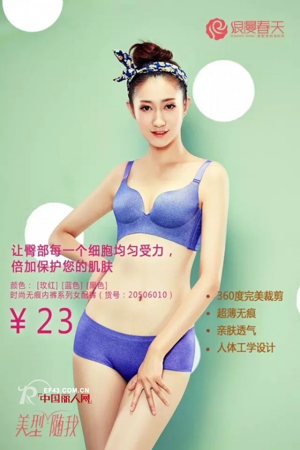 å¥¥è¿å­£ ã€æµªæ¼«æ˜¥å¤©ã€‘å¸¦ä½ æ’©ç¿»é‡Œçº¦