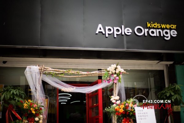 çƒ­çƒˆç¥è´ºAppleolive&Apple Orangeå®‰å¹³äºŒåº—ç››å¤§å¼€ä¸š