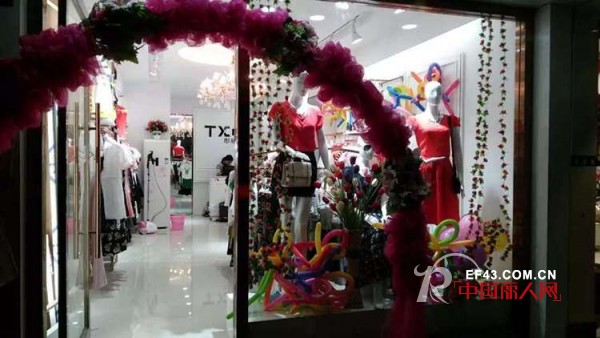çƒ­çƒˆç¥è´ºå¢æ€»  TXGå½¤æ¬£æ ¼å¥³è£…å“ç‰Œæ±Ÿè‹é»„æ¡¥åº—éš†é‡å¼€ä¸š